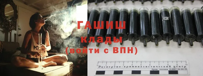 Гашиш hashish  Венёв 